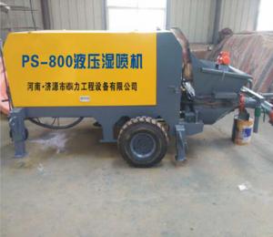 PS-800液壓噴濕機(jī)